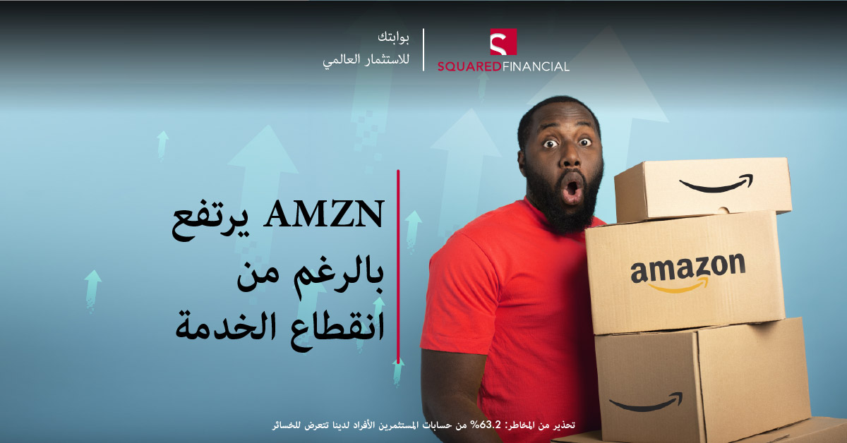 تحليل الأسواق – 8 ديسمبر 2021